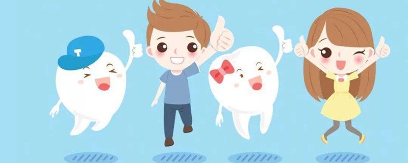 儿童龋齿的预防