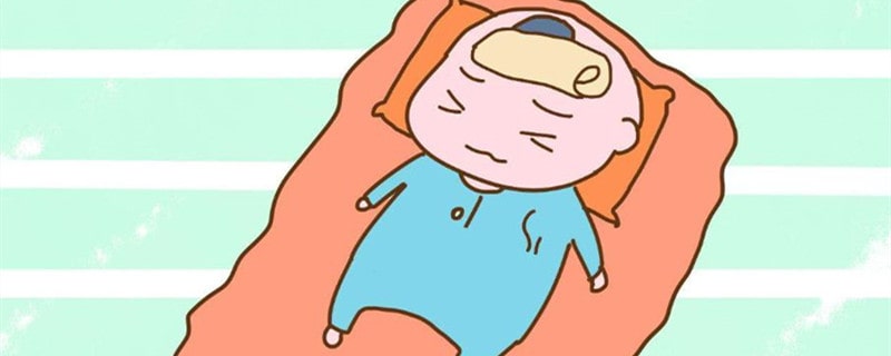 宝宝发烧物理降温的方法