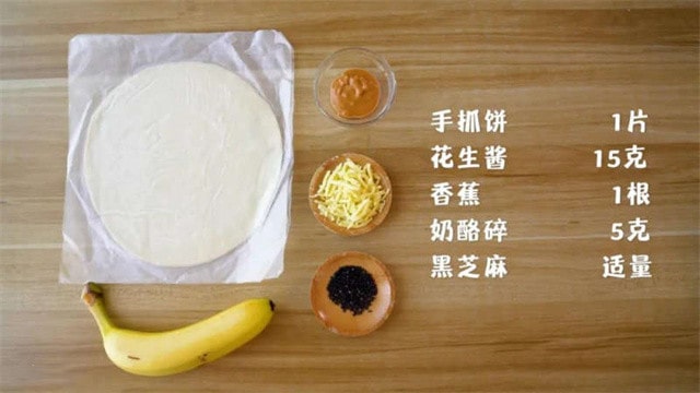 香蕉一口酥的做法