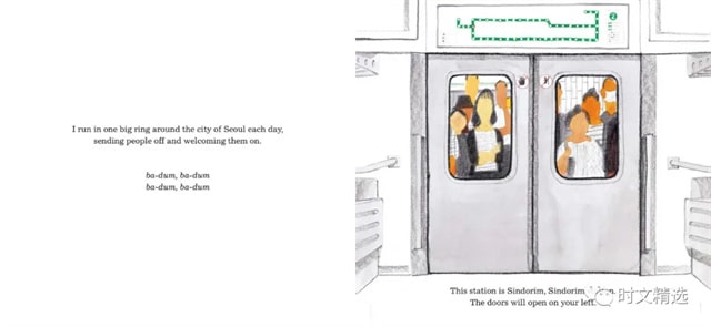 2021年《纽约时报》最佳儿童绘本