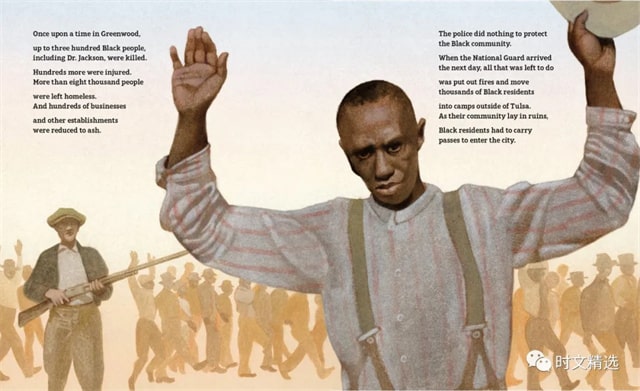 2021年《纽约时报》最佳儿童绘本