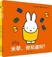 12本适合亲子阅读的好书，最棒的新年礼物