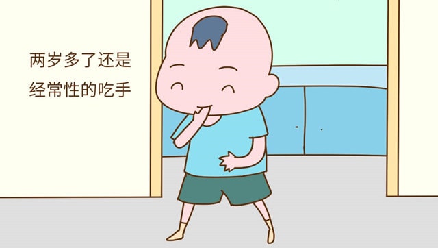 婴儿吃手怎么办