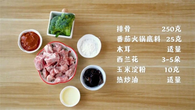 茄汁焖排骨的做法