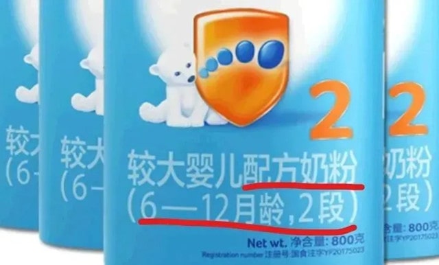 如何给宝宝选奶粉