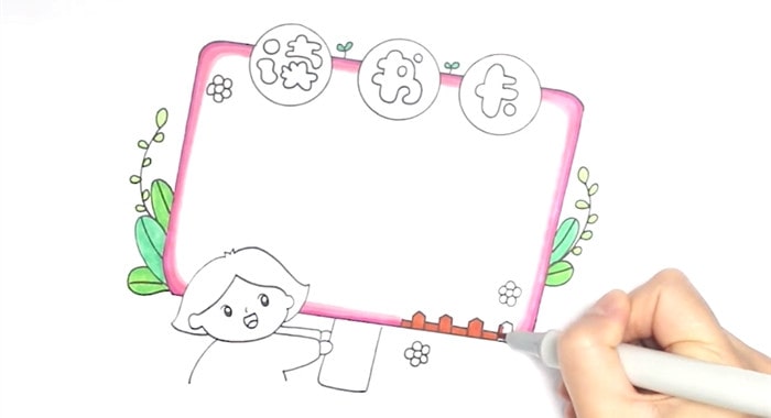 读书卡模板怎么做