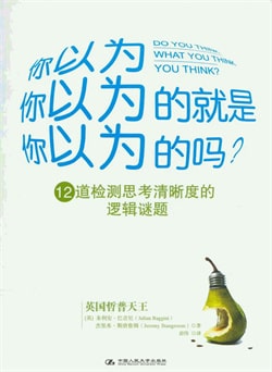 如何高效学习书单，让孩子磨刀不误砍柴工