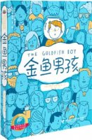 5本高分畅销童书，值得一读