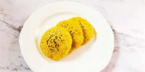 南瓜奶酪米饭饼的做法