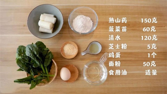 宝宝吃山药的做法：翡翠山药卷