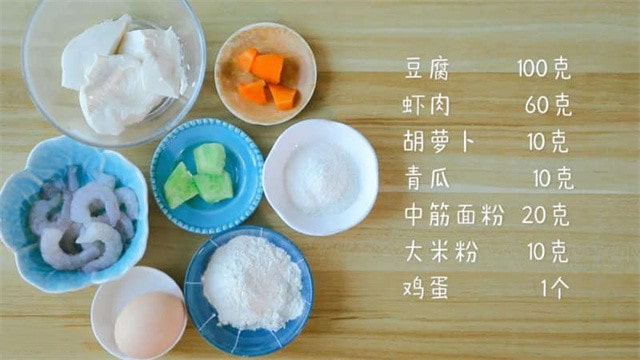 鲜蔬虾肉豆腐米饼的做法