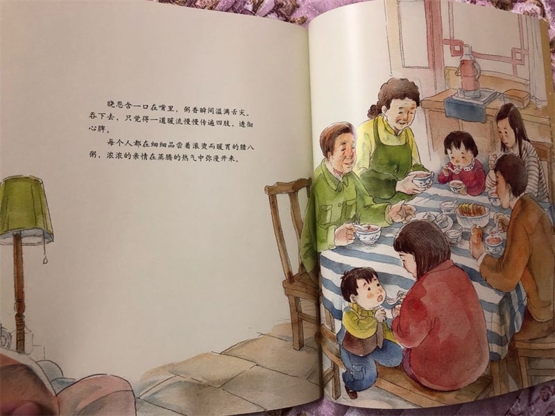 中国记忆·传统节日绘本《腊八节》