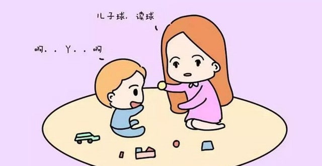 宝宝说话晚的原因