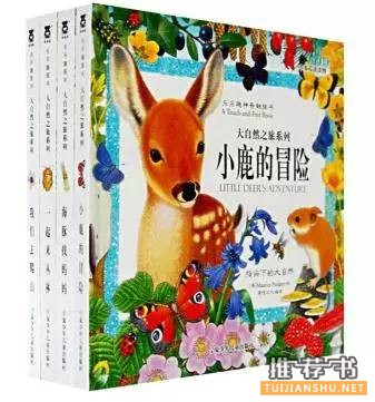 超详细低幼绘本书单推荐