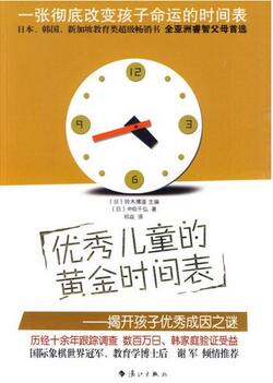 不想上学？收心书单在此，赶走开学焦虑