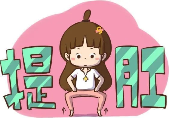 产后得了痔疮怎么办