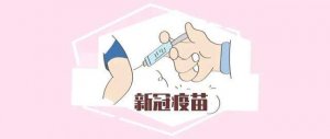 什么情况下宝宝不能接种疫苗