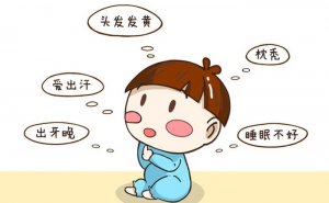 宝宝缺钙的9种表现