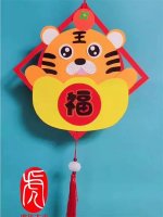 虎年老虎灯笼制作手工简单又漂亮
