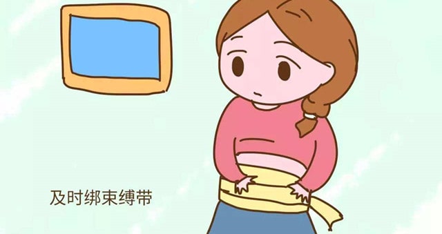 产后束缚带什么时候用