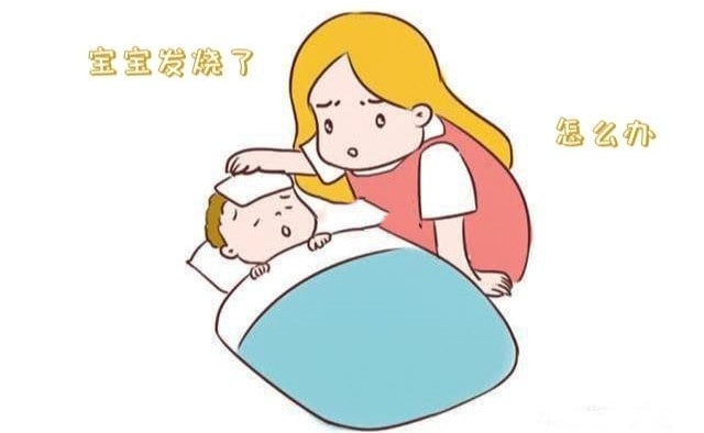 孩子发烧怎么办