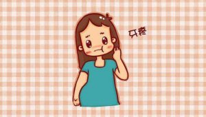 孕妇牙痛怎么办