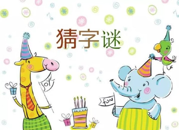 24个宝宝认知能力训练方法