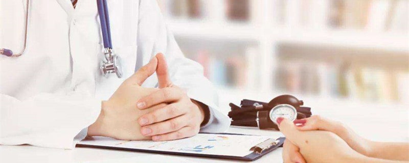 不孕不育的检查项目有哪些