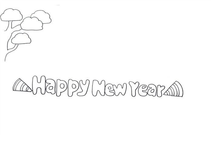 新年快乐英文手抄报怎么画