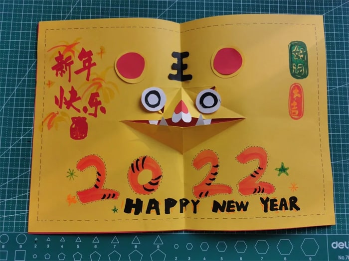 2022虎年立体新年贺卡制作简单又漂亮