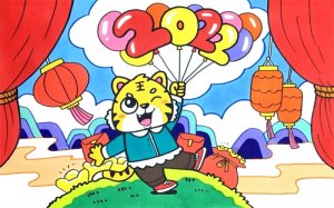 2022虎年春节儿童画