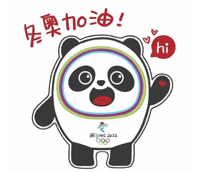 北京冬奥会吉祥物冰墩墩简笔画步骤