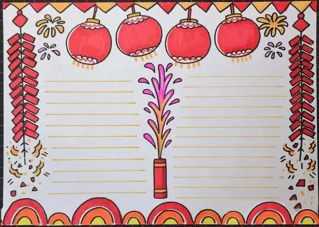 2022虎年春节手抄报模板简单又漂亮