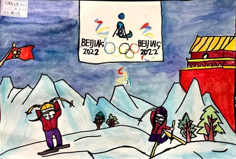 一年级北京冬奥会手抄报图片