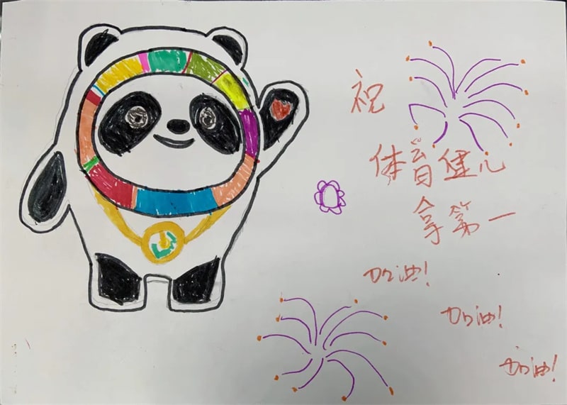 一年级北京冬奥会手抄报图片