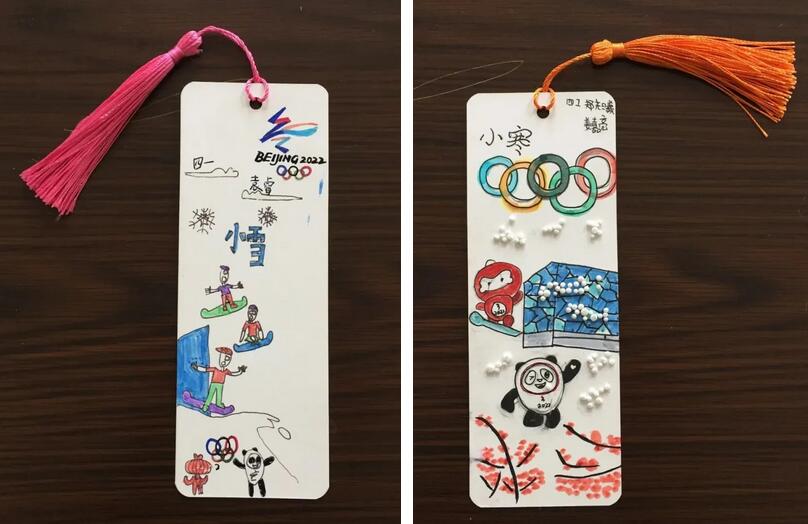 北京冬奥会书签制作设计小学生