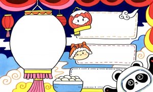 2022元宵节手抄报带冰墩墩和雪容融