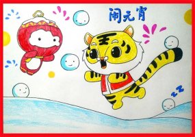 虎年元宵节雪容融闹元宵简笔画教程