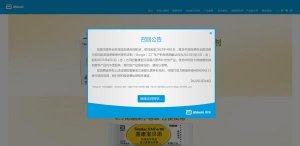 雅培奶粉最新事件2022