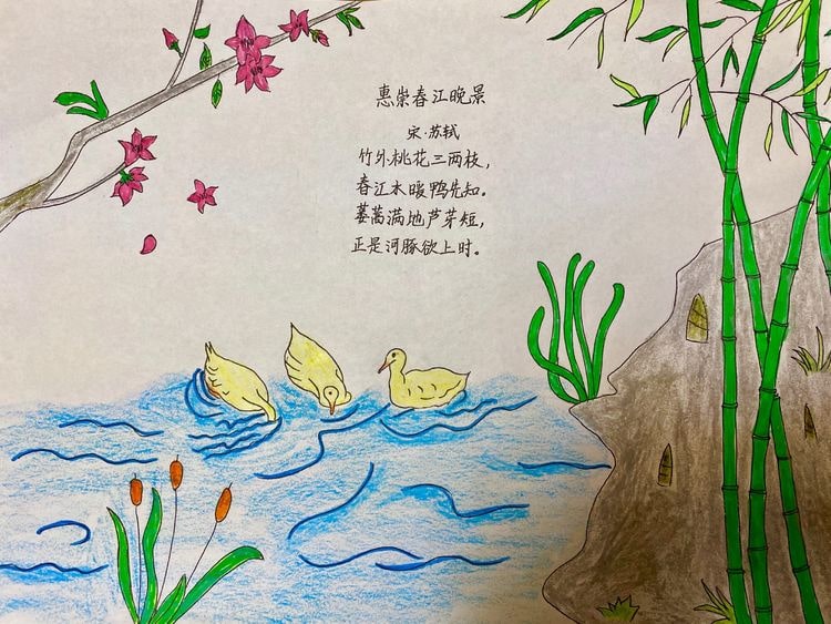 关于春天的古诗配画
