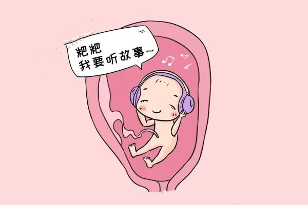 怀孕期间注意事项，胚胎最怕这些事