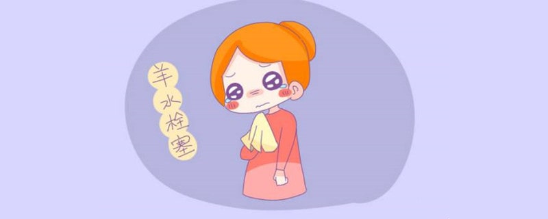 羊水栓塞是什么意思