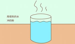 这些水不宜冲奶粉