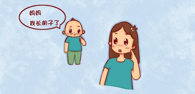 什么情况属于儿童性早熟？