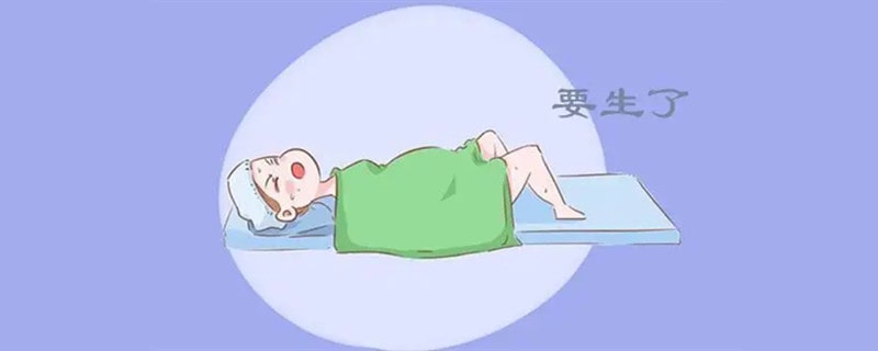 分娩前几天的五个征兆