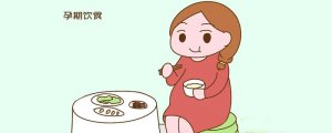 孕期饮食怎么吃才能营养均衡？