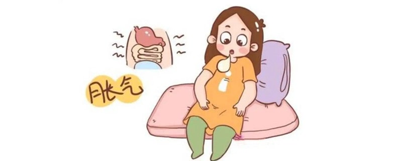 孕妇肚子胀气怎么办