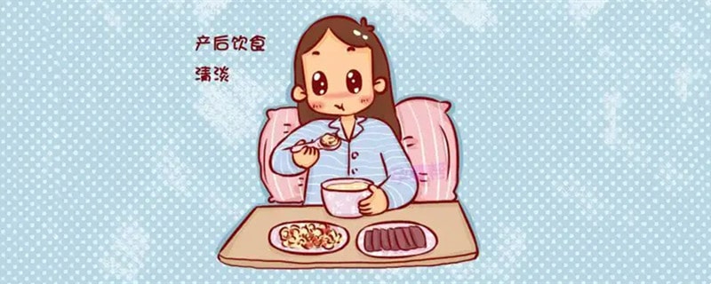 剖宫产术后的饮食注意事项