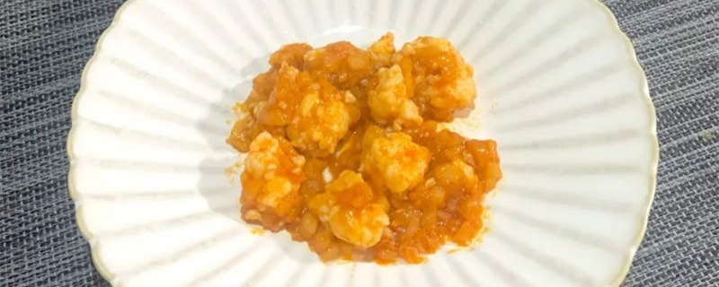 茄汁虾滑的做法