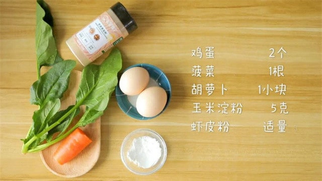 早点小吃菠菜厚蛋烧的做法